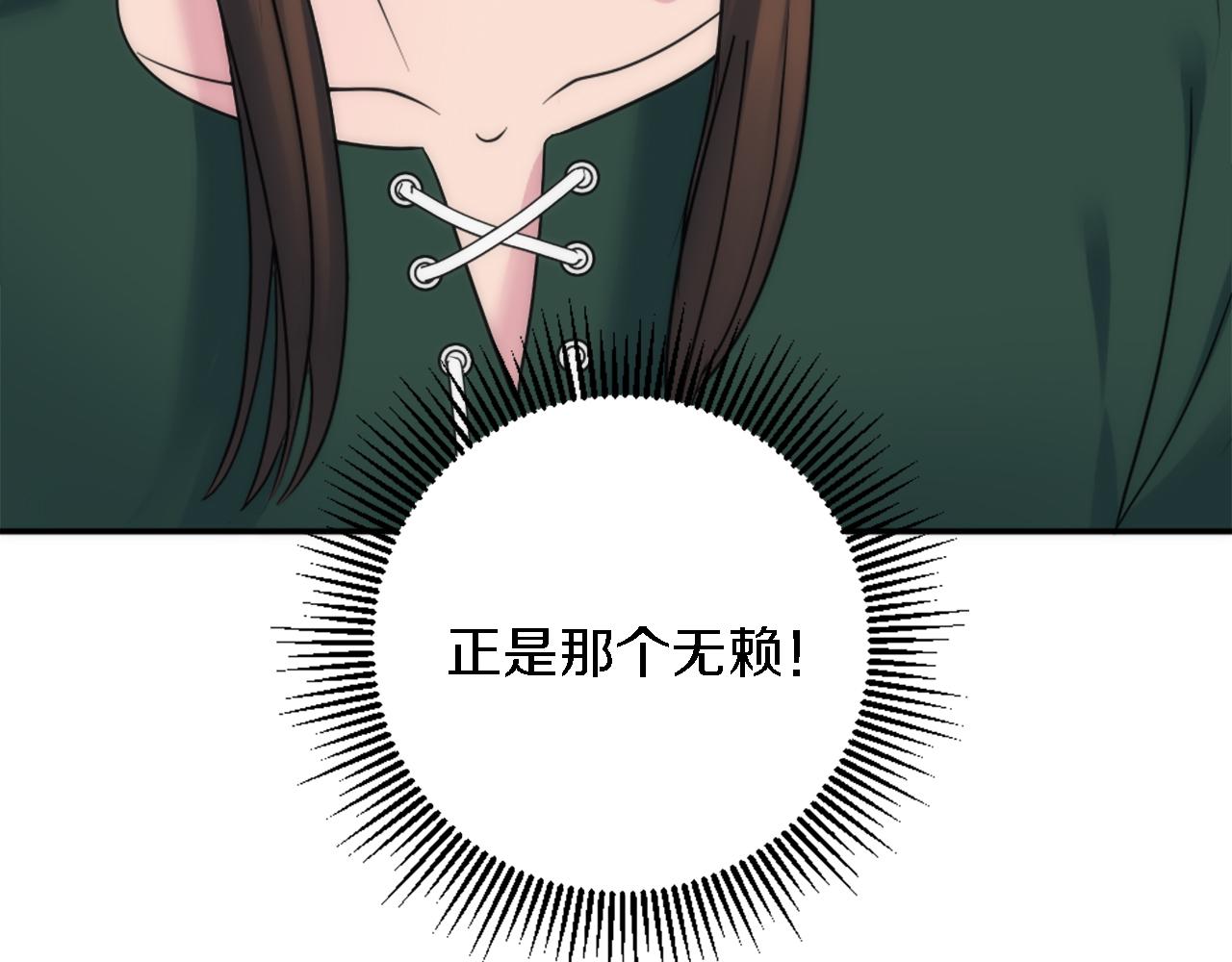 第89话 客人还是奴隶98