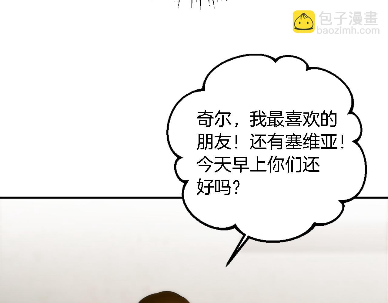 第89话 客人还是奴隶99