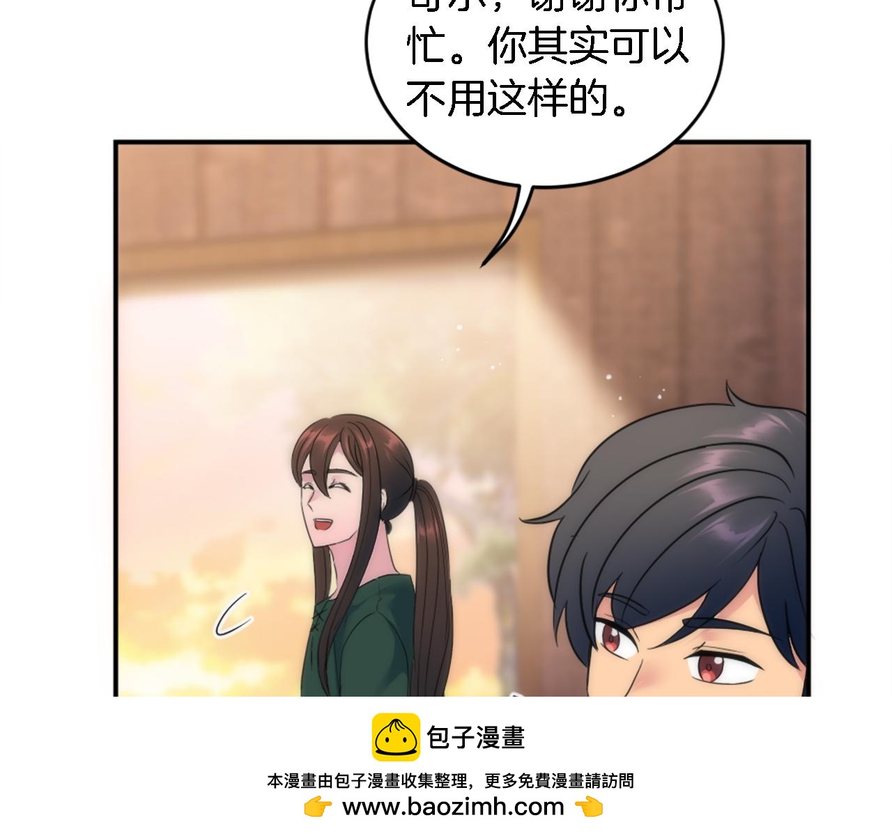 第94话 帕莫拉不见了103