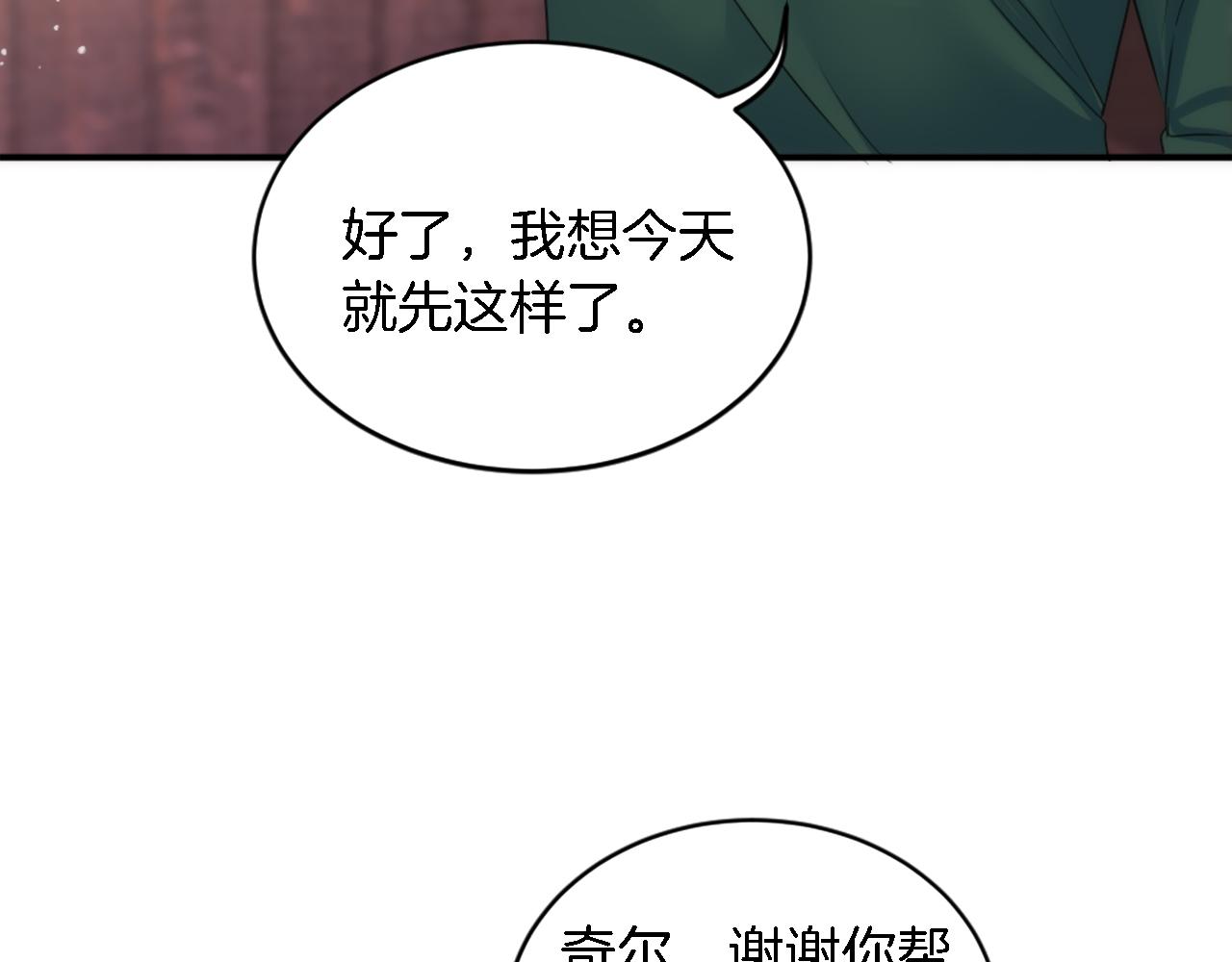 第94话 帕莫拉不见了106