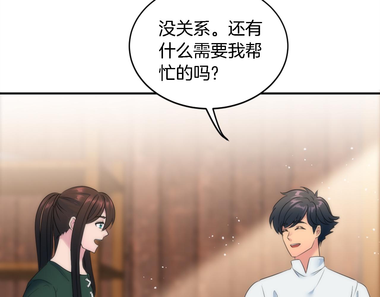 第94话 帕莫拉不见了109