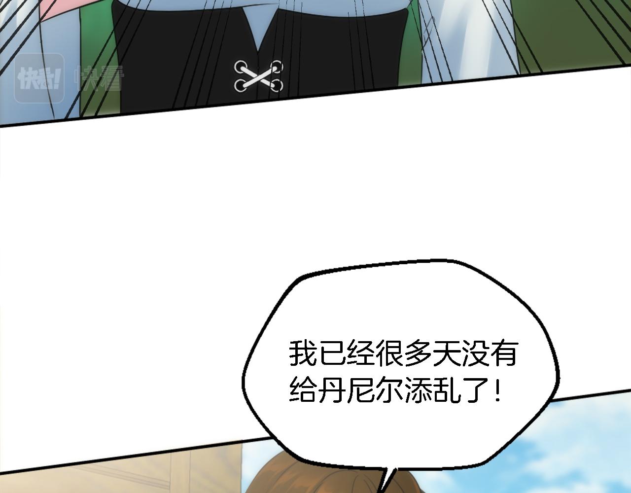 第94话 帕莫拉不见了11