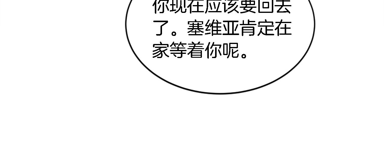 第94话 帕莫拉不见了111