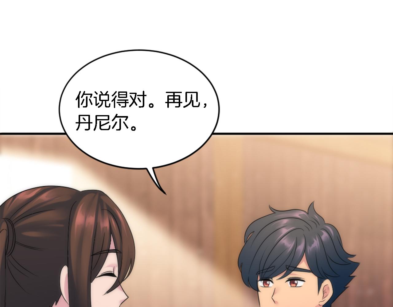 第94话 帕莫拉不见了112