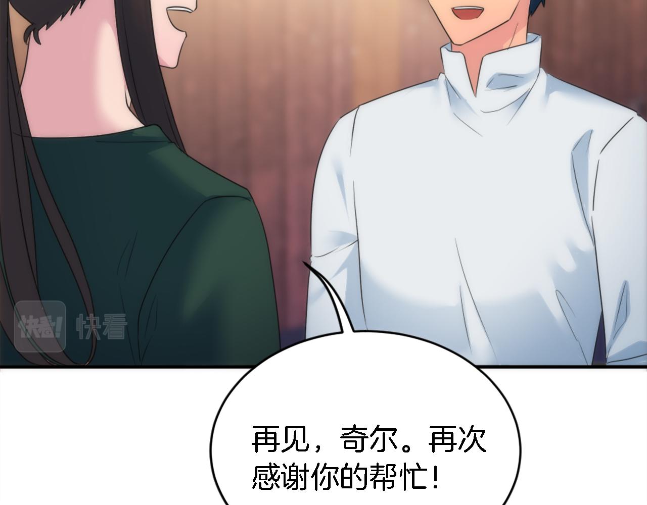 第94话 帕莫拉不见了113