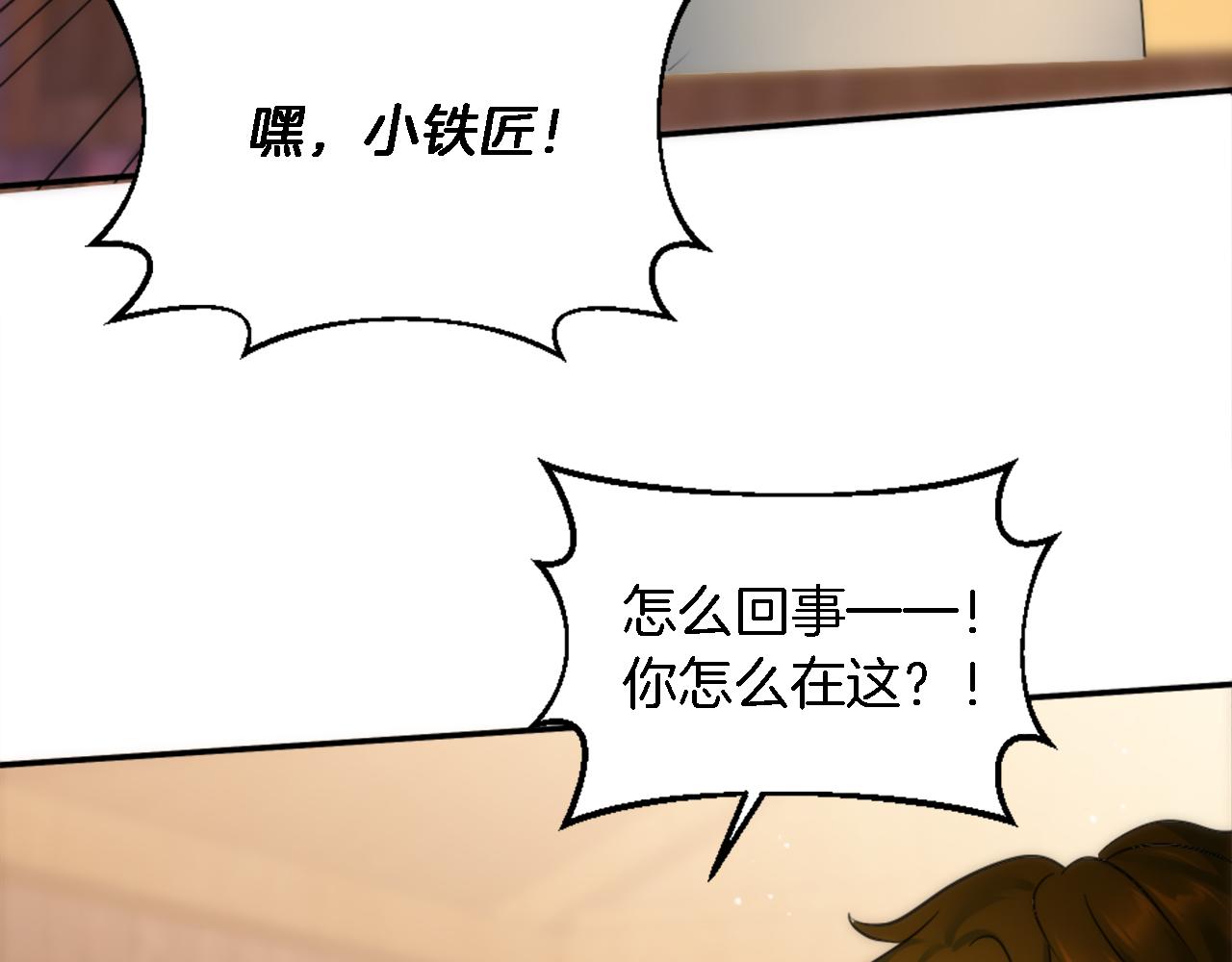 第94话 帕莫拉不见了116