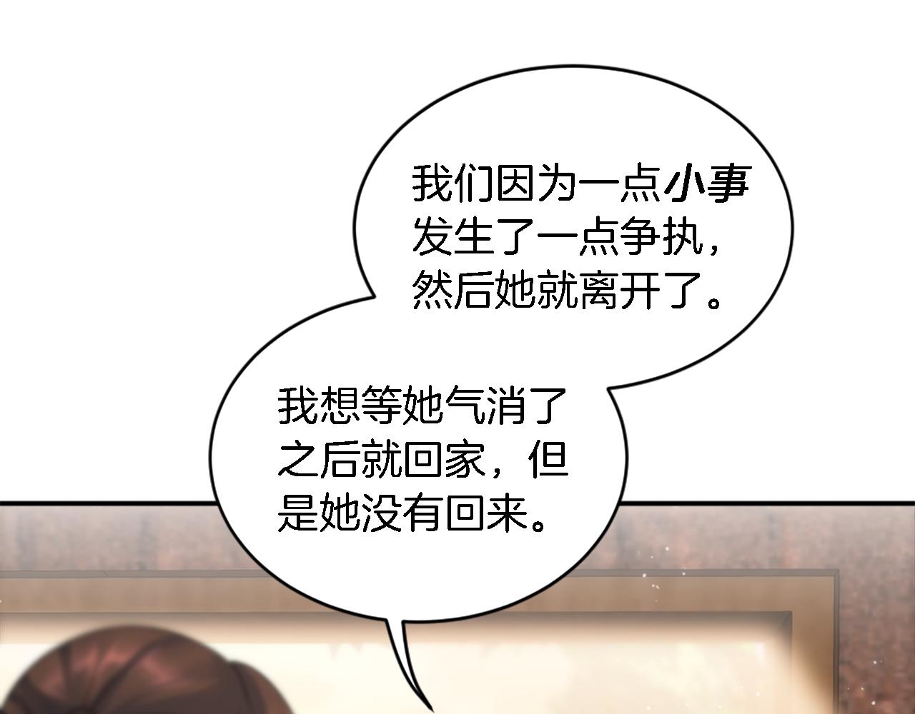 第94话 帕莫拉不见了126