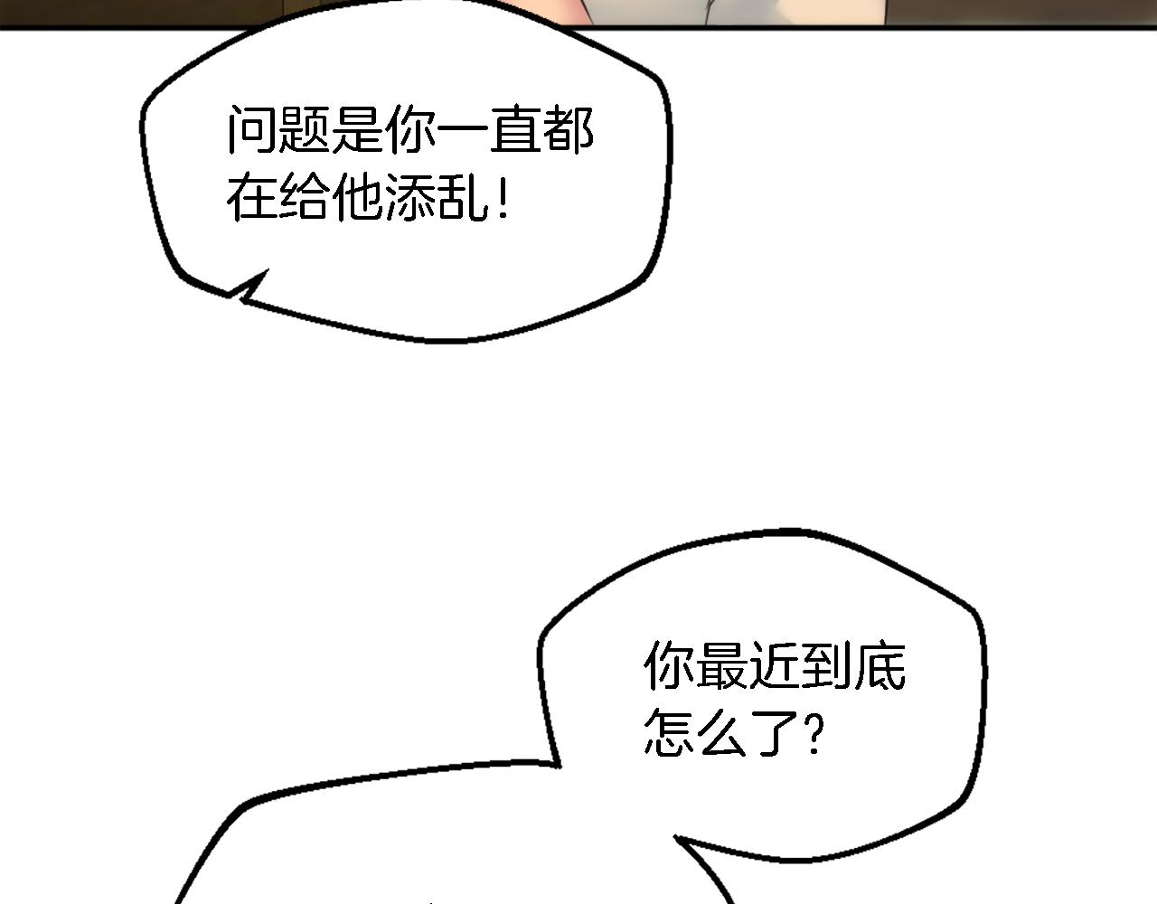第94话 帕莫拉不见了13