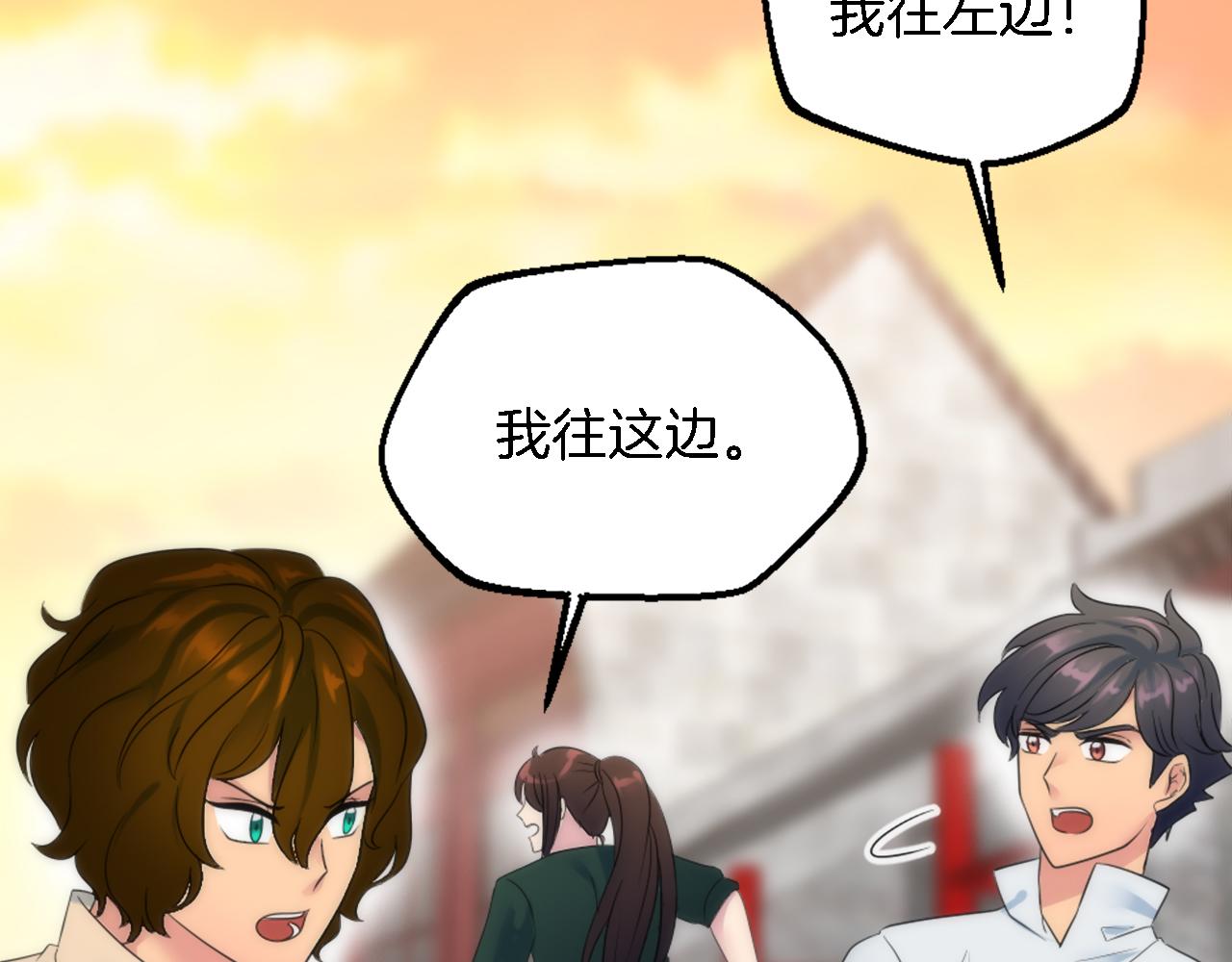 第94话 帕莫拉不见了135