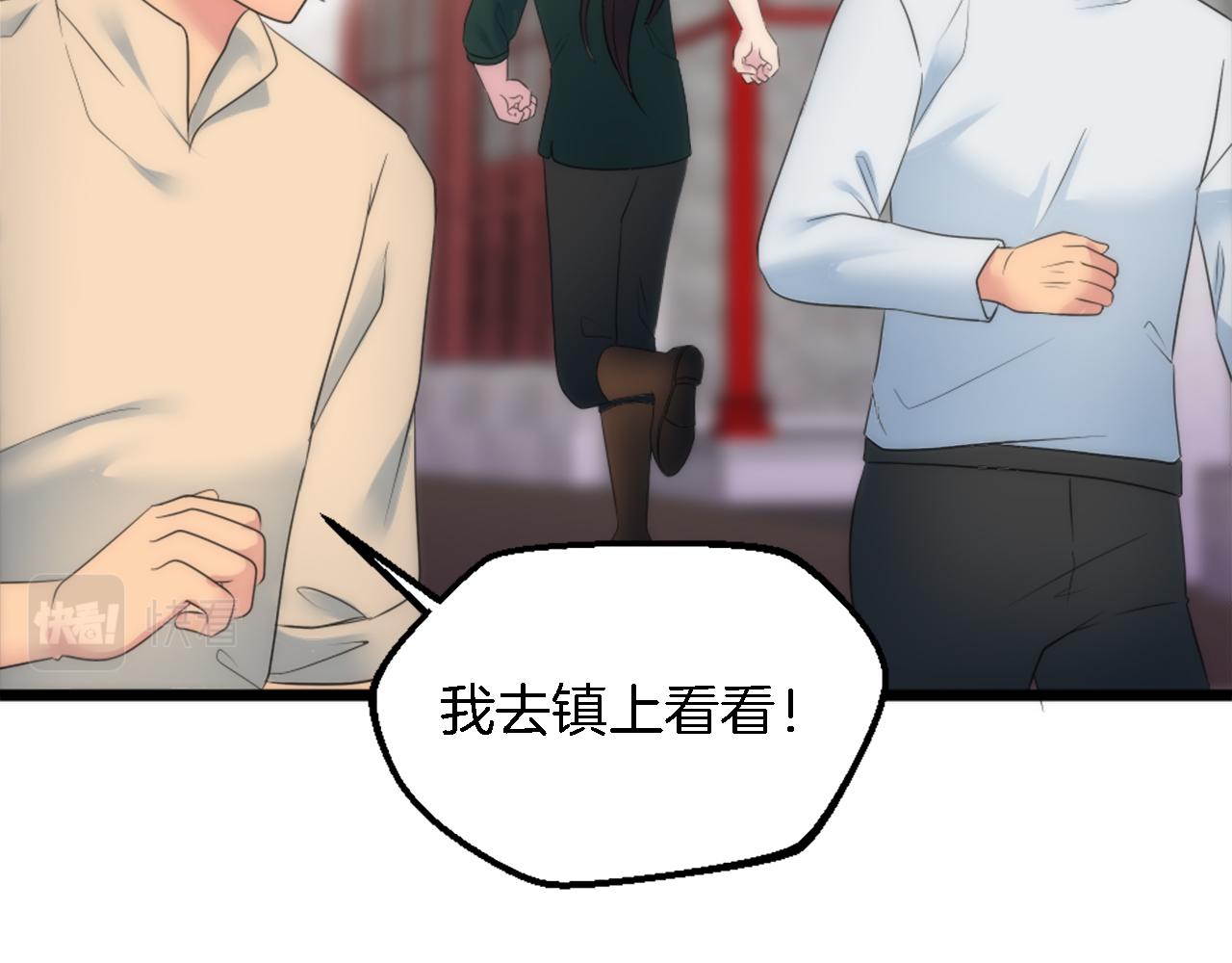 第94话 帕莫拉不见了136