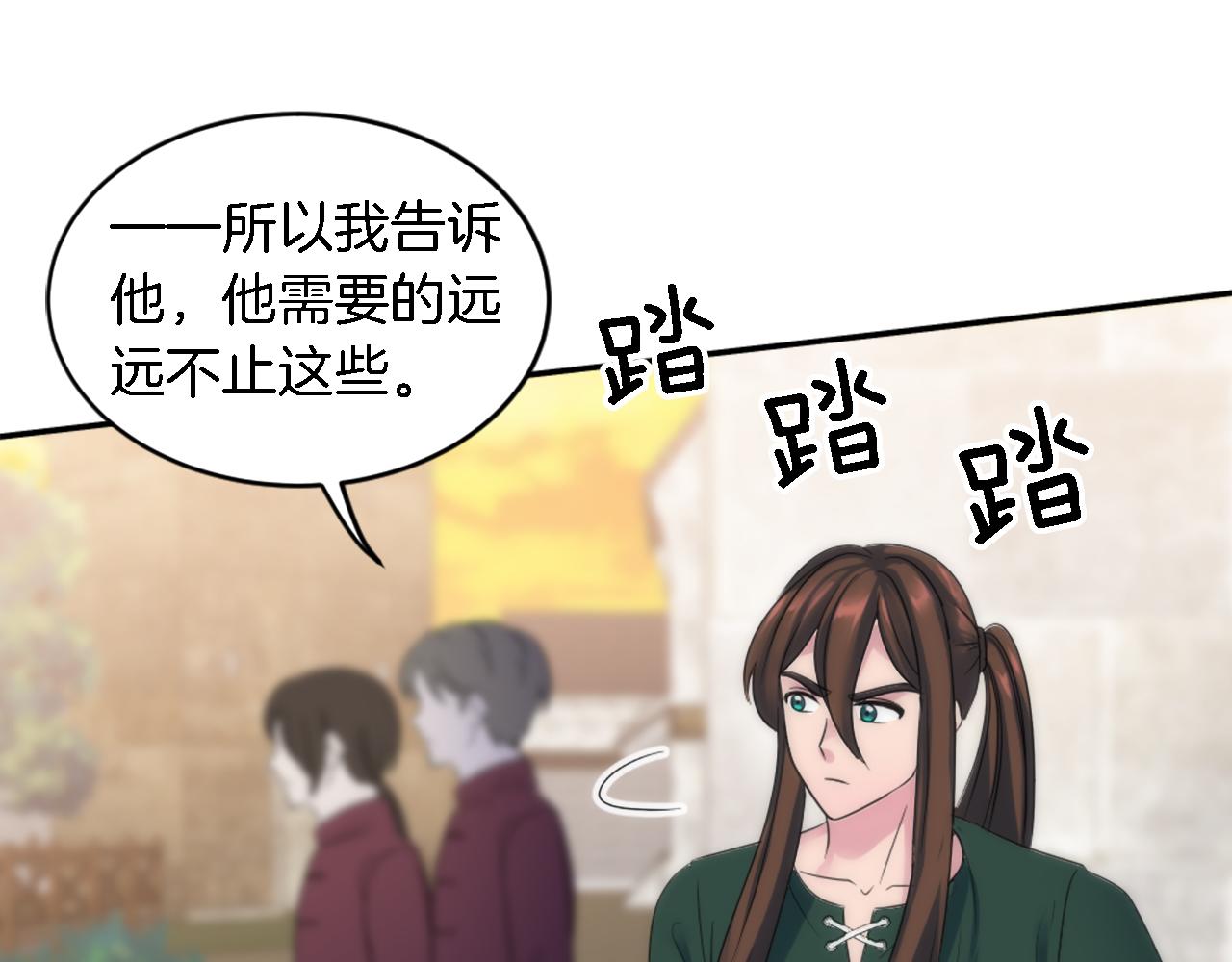 第94话 帕莫拉不见了147