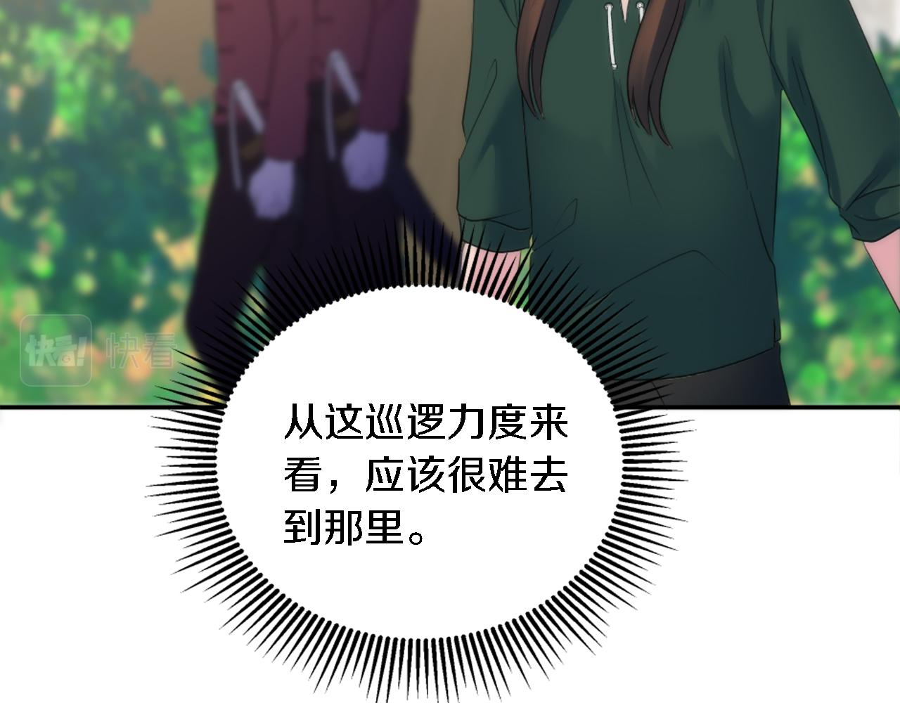 第94话 帕莫拉不见了148