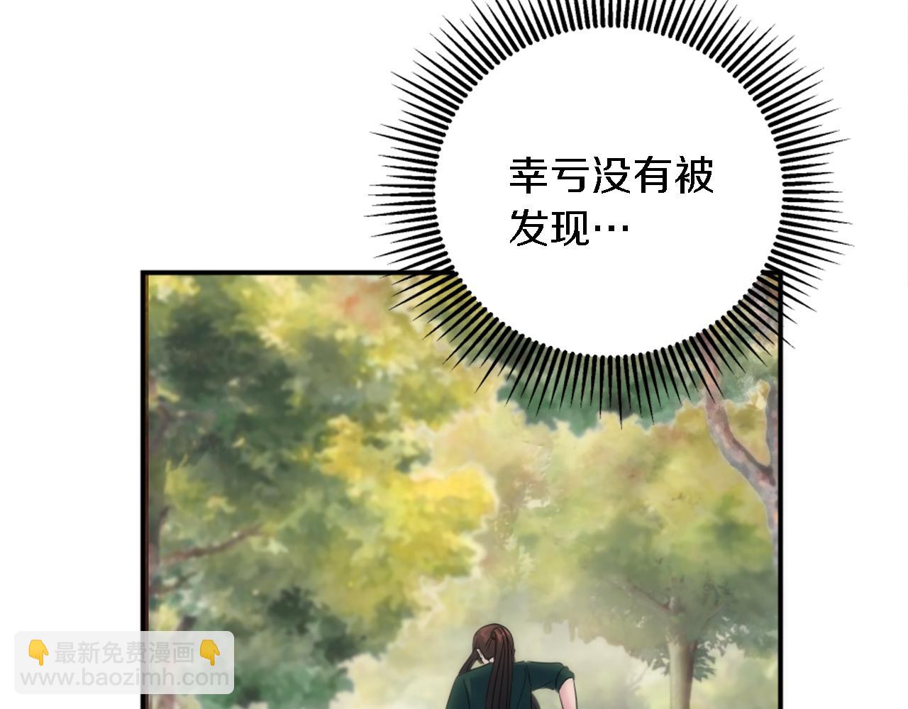 第94话 帕莫拉不见了151