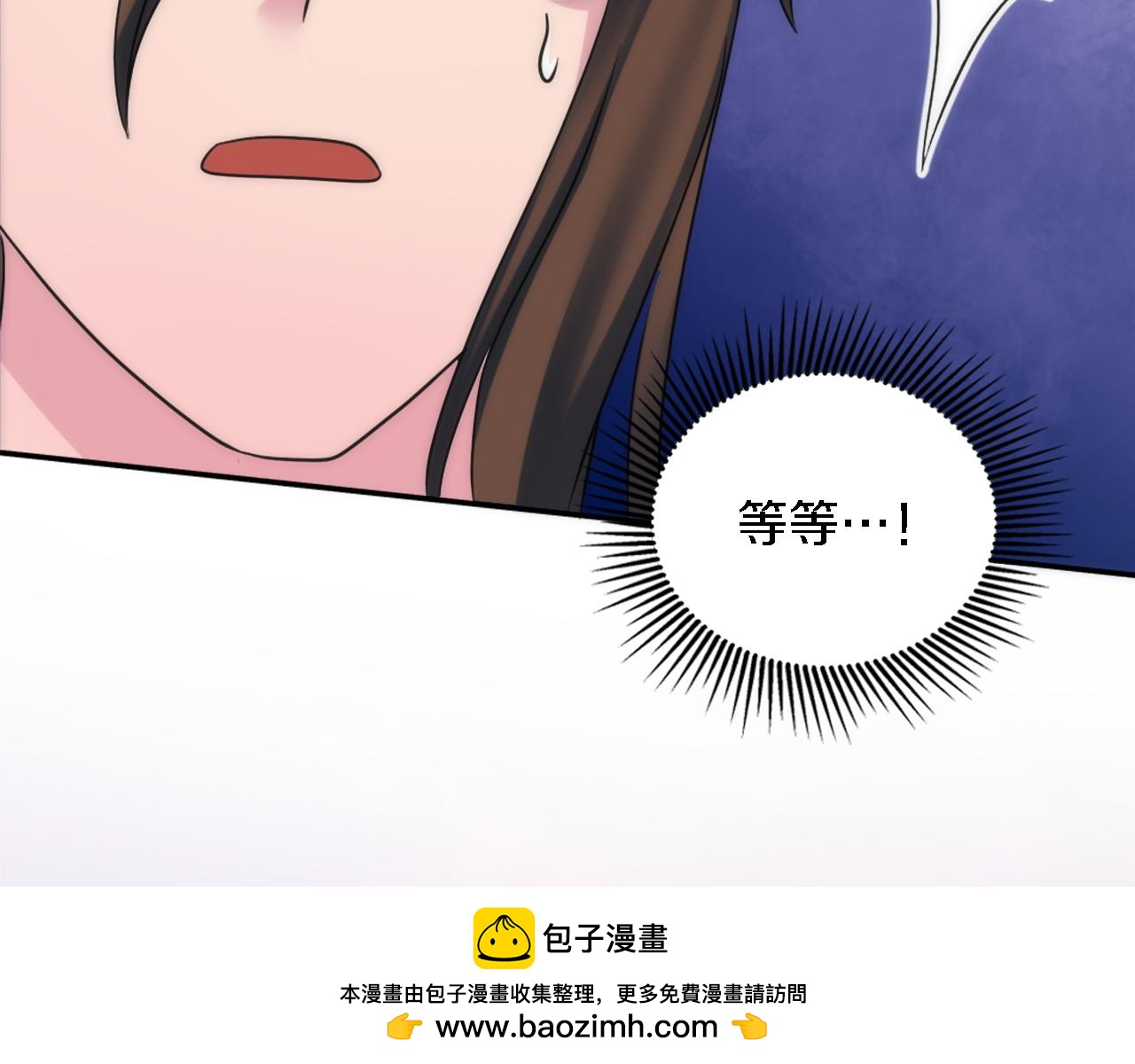 第94话 帕莫拉不见了161