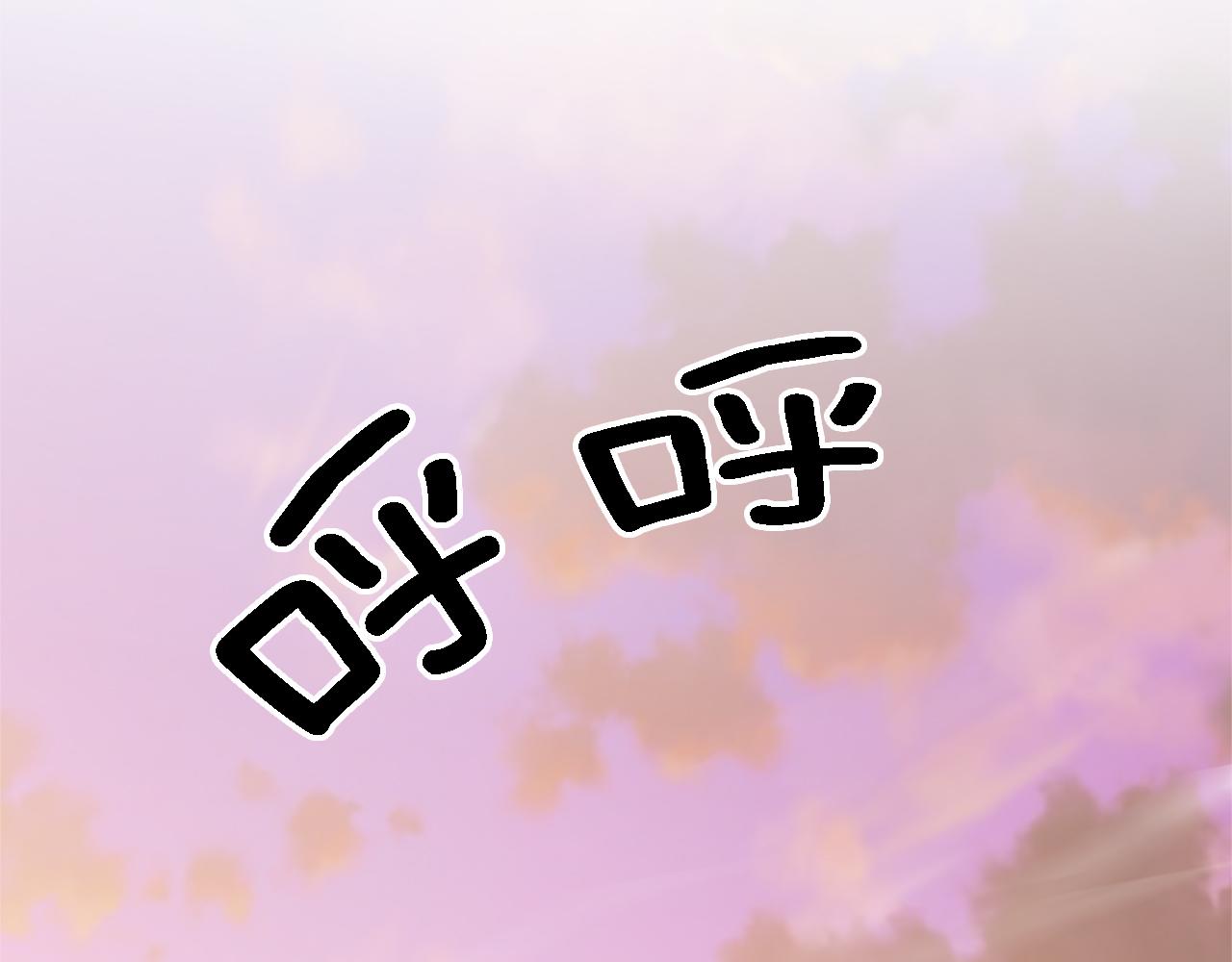 第94话 帕莫拉不见了162