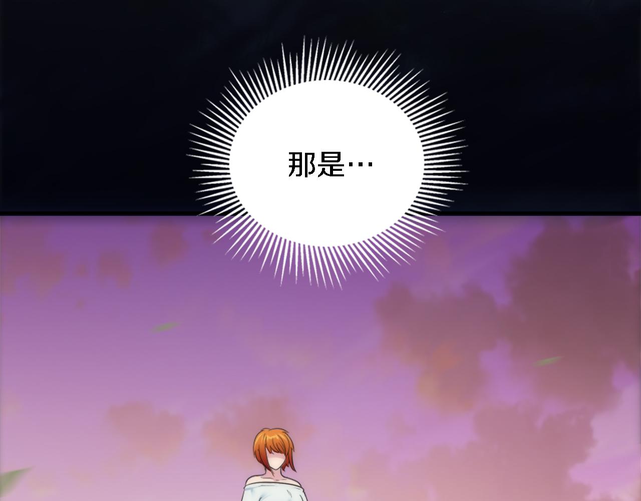 第94话 帕莫拉不见了165