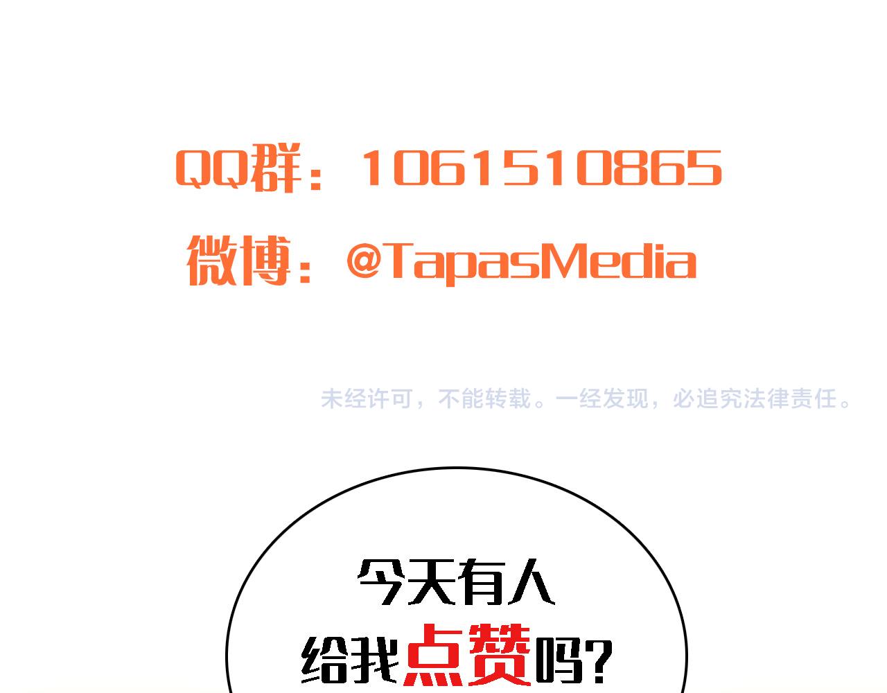 第94话 帕莫拉不见了170
