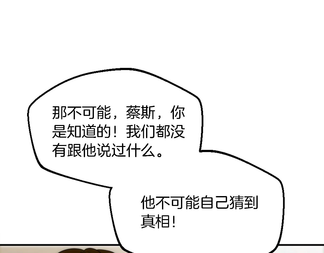 第94话 帕莫拉不见了18