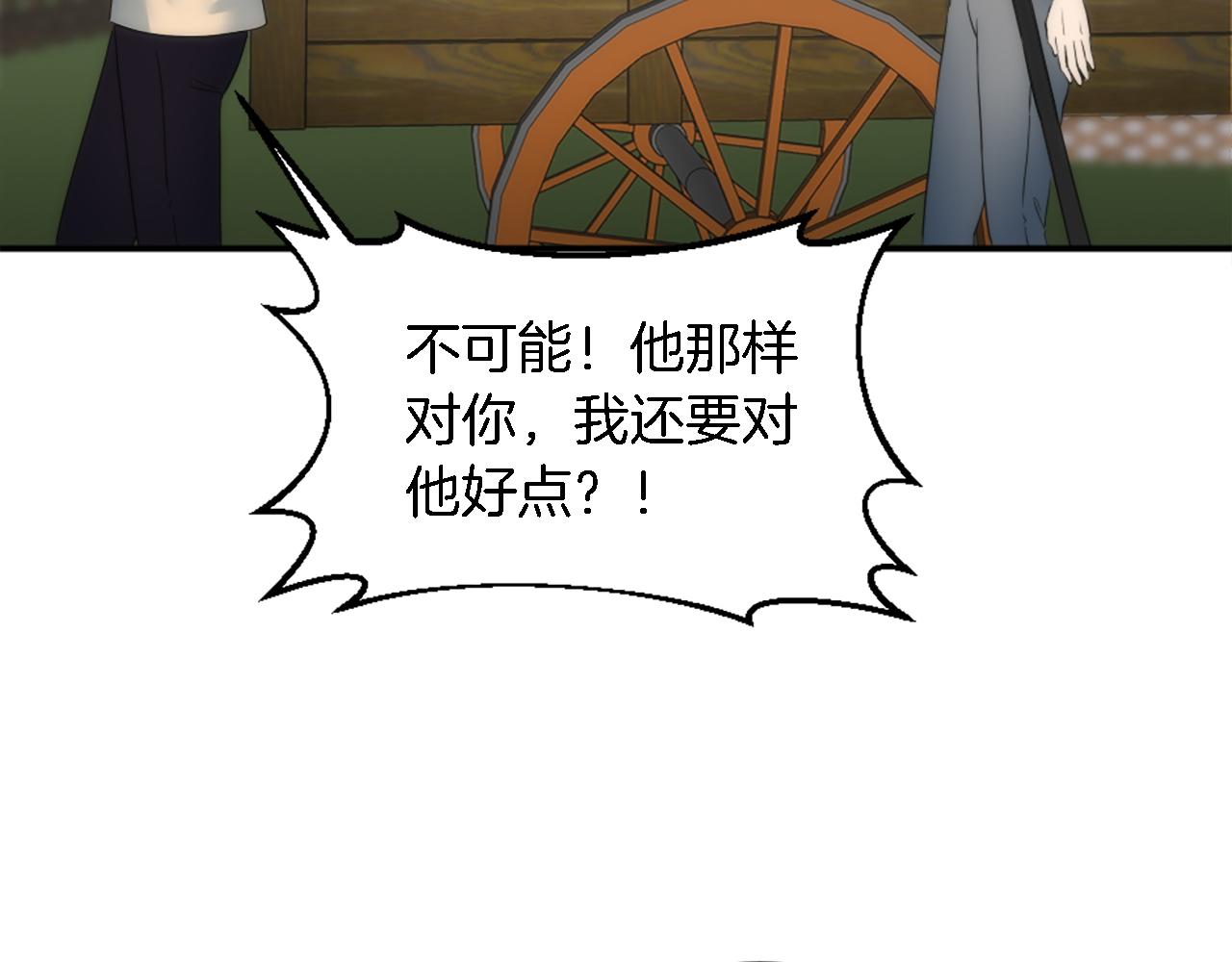 第94话 帕莫拉不见了27