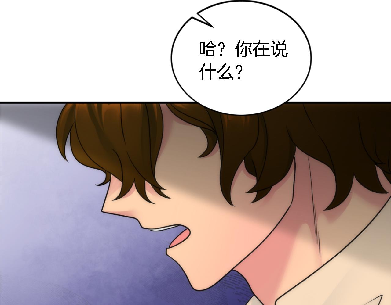 第94话 帕莫拉不见了28