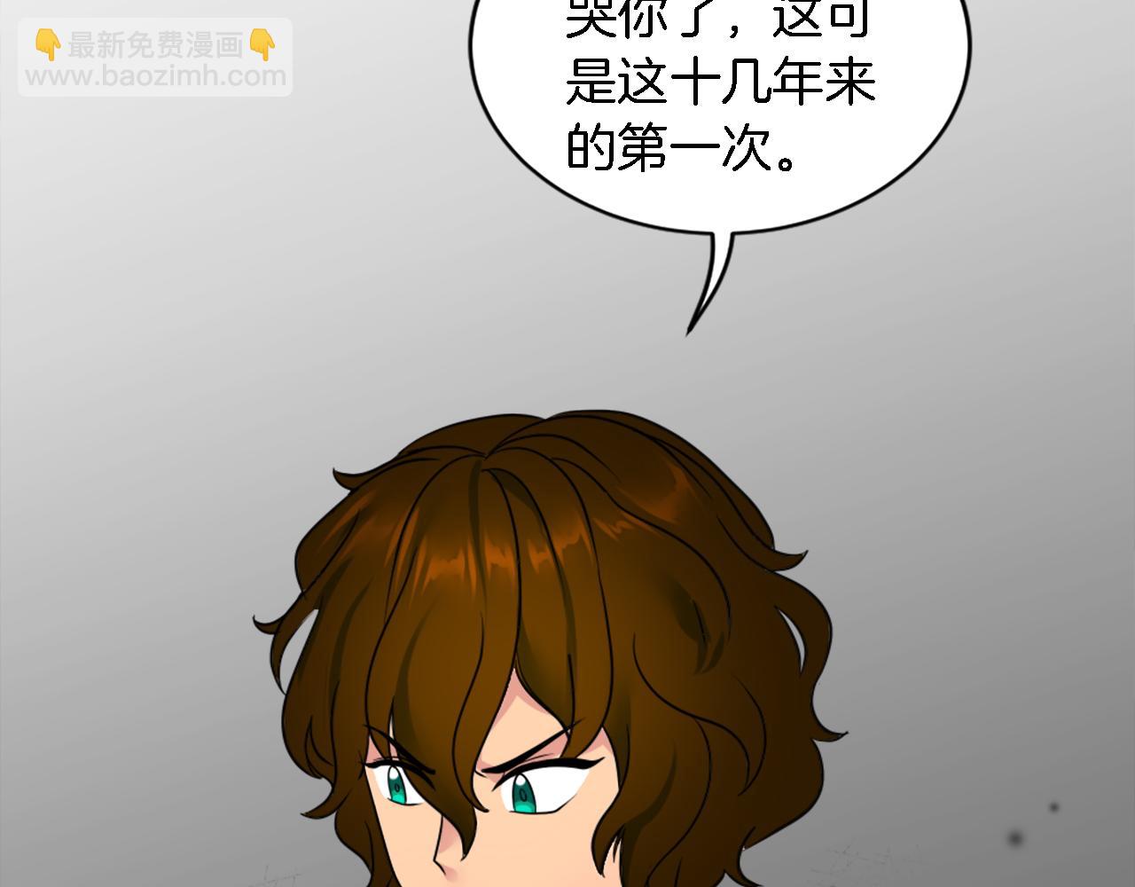 第94话 帕莫拉不见了30