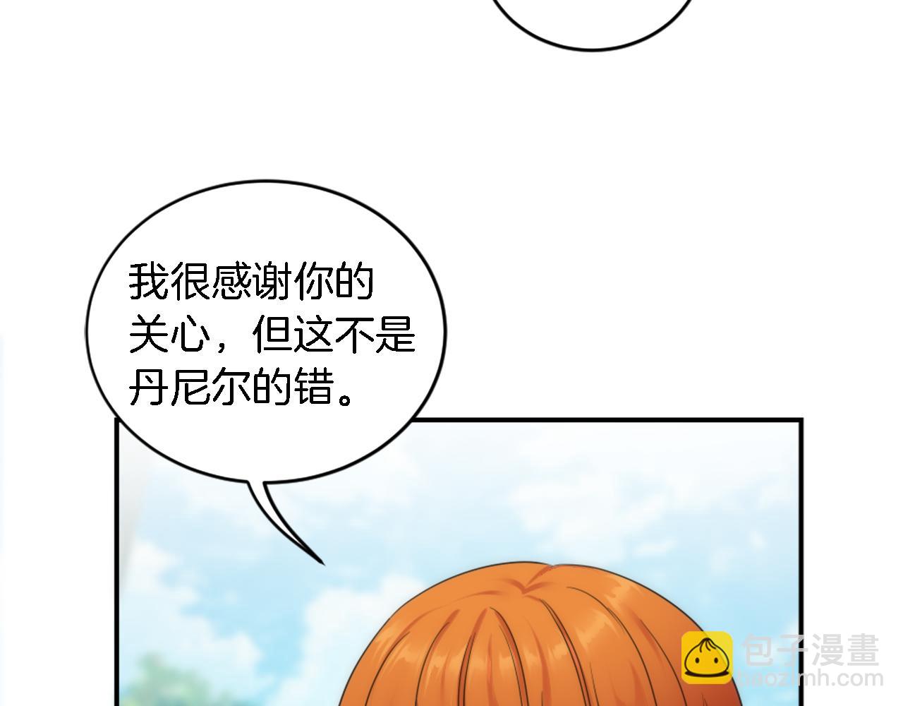第94话 帕莫拉不见了35