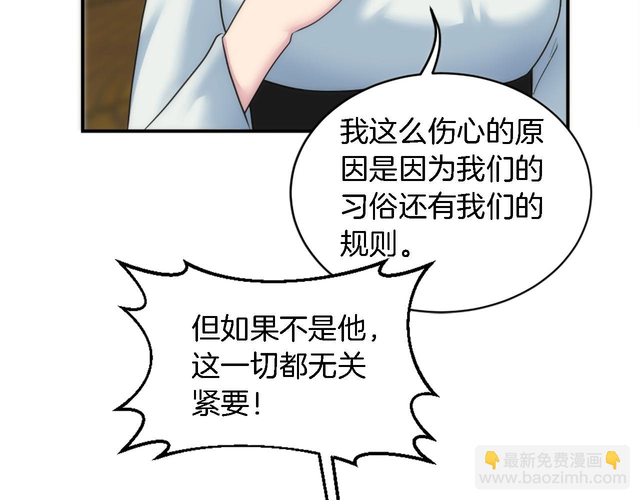 第94话 帕莫拉不见了37