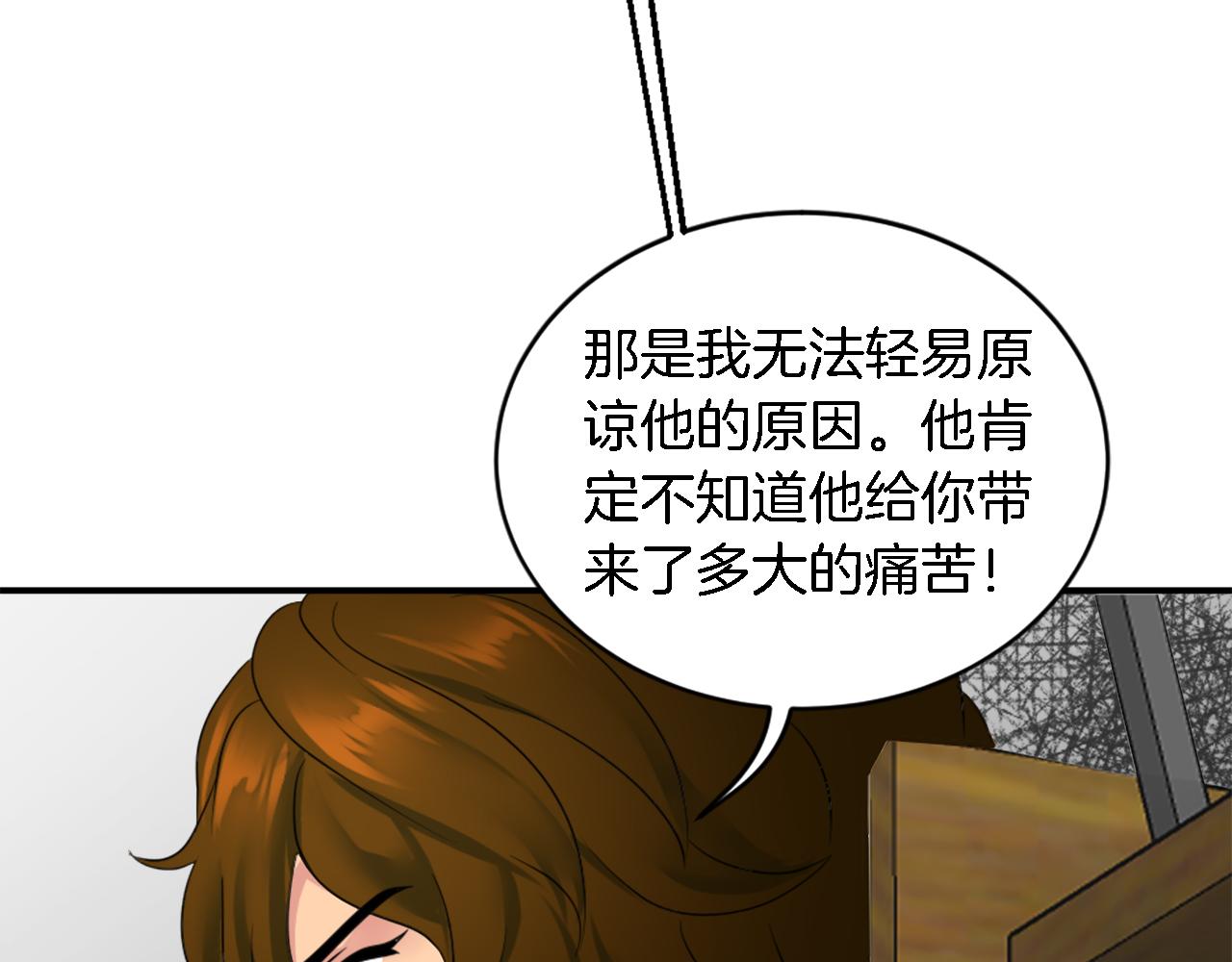 第94话 帕莫拉不见了38
