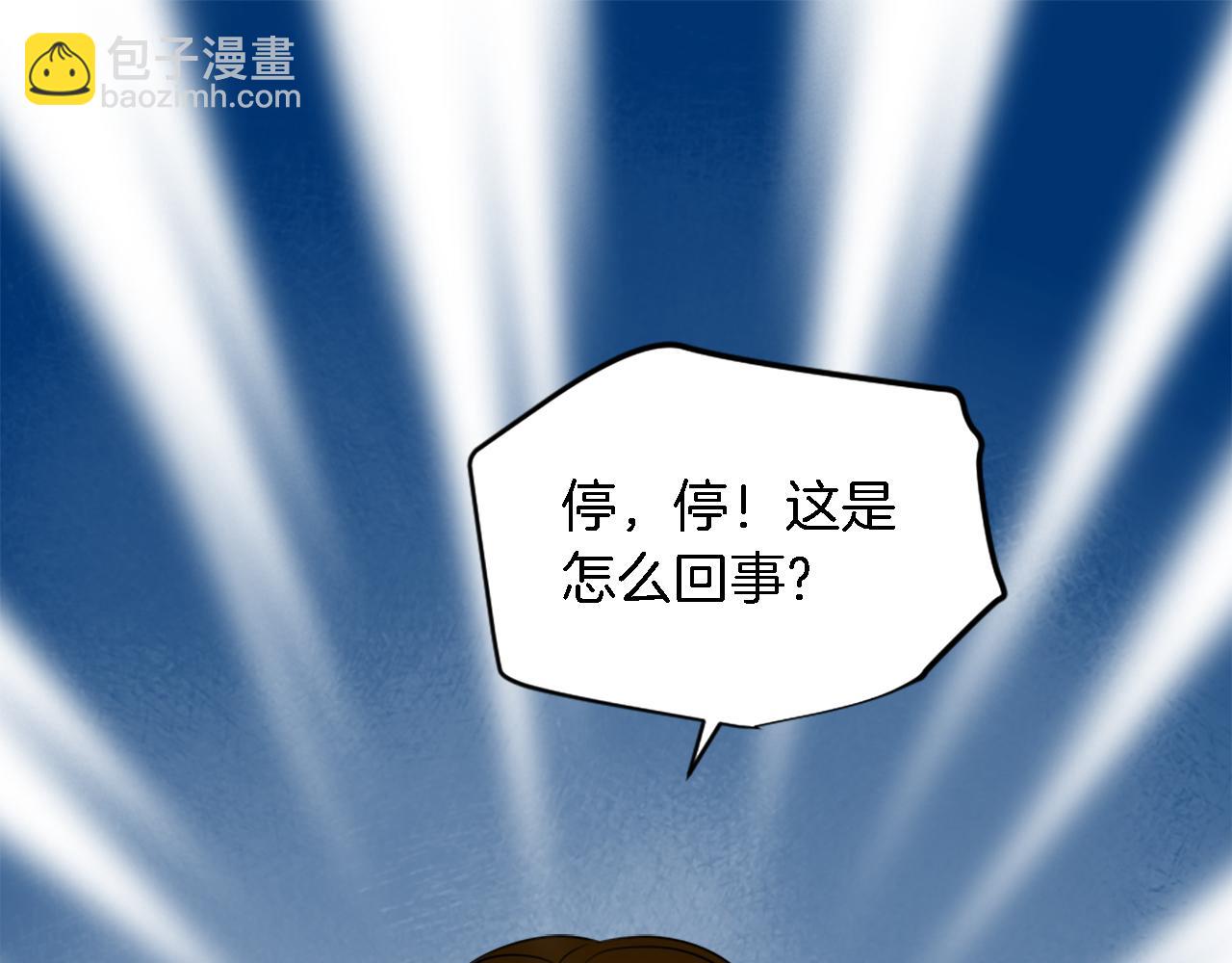 第94话 帕莫拉不见了4