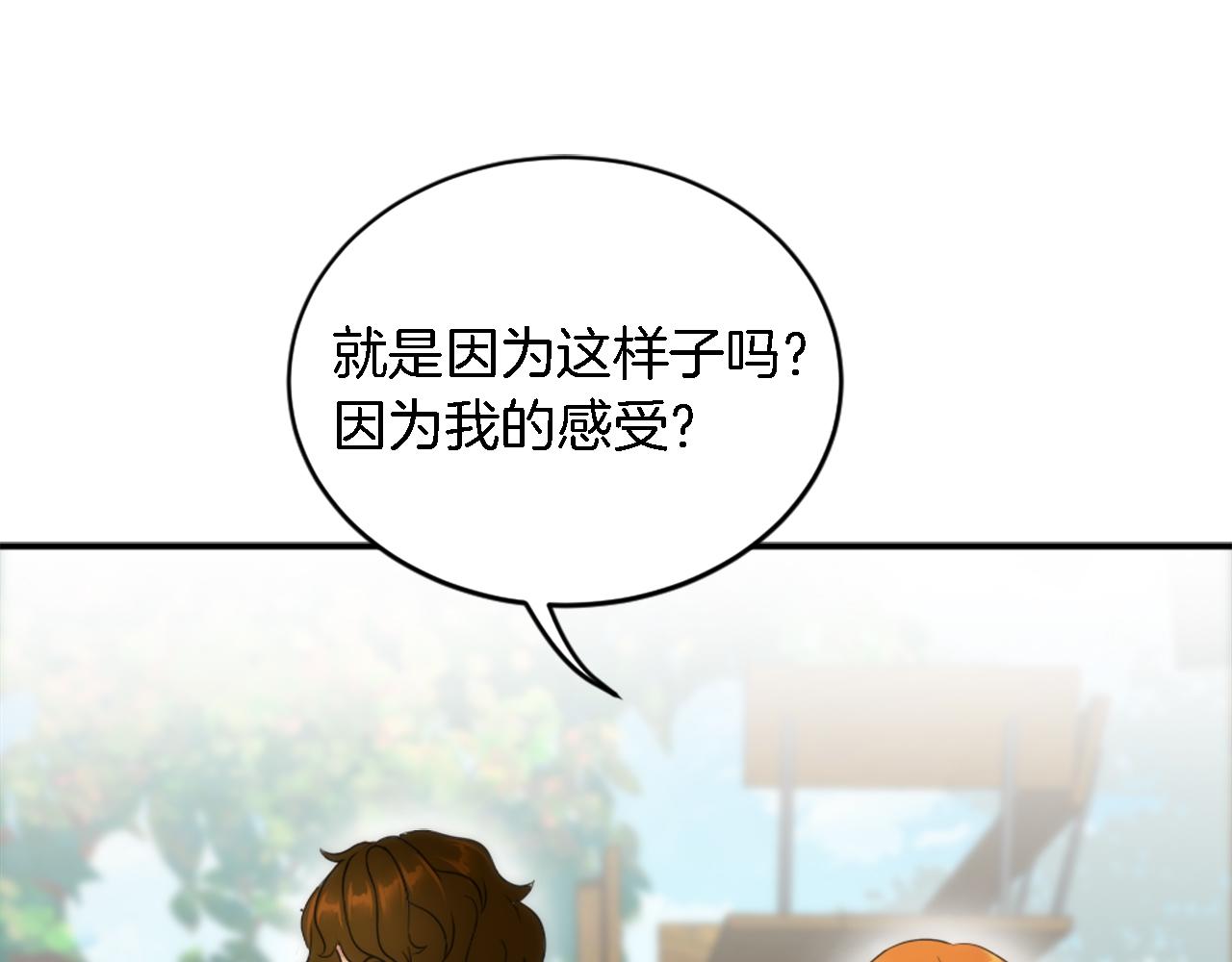第94话 帕莫拉不见了41