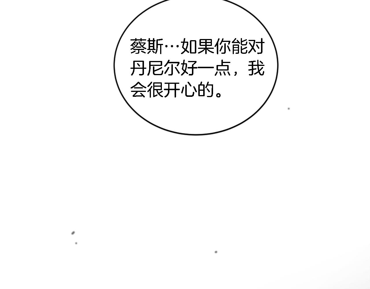 第94话 帕莫拉不见了43