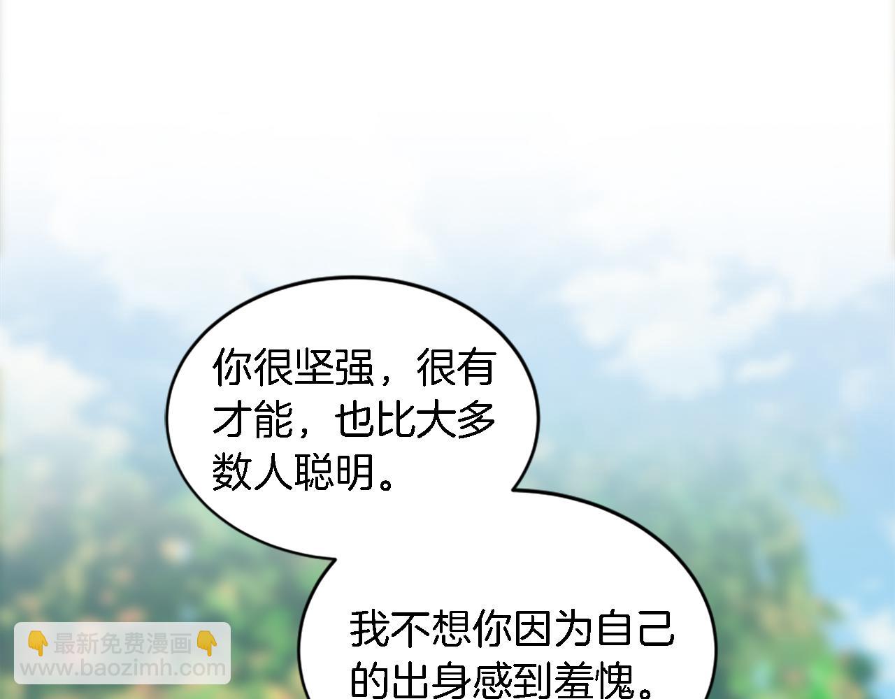 第94话 帕莫拉不见了50