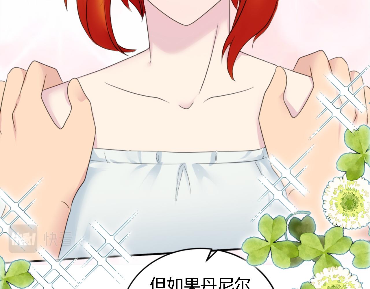 第94话 帕莫拉不见了55