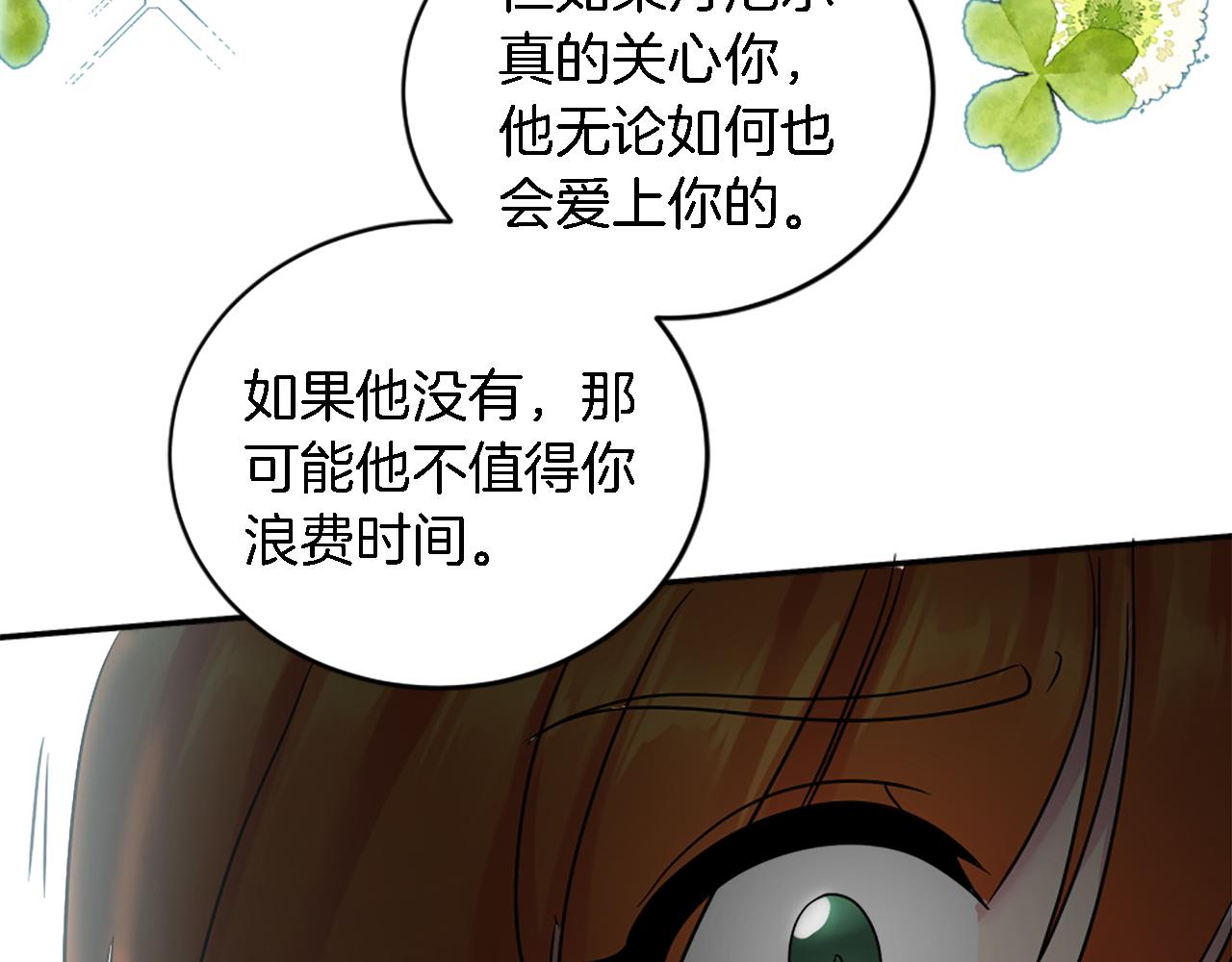 第94话 帕莫拉不见了56