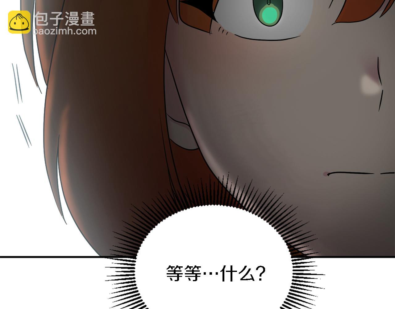 第94话 帕莫拉不见了57