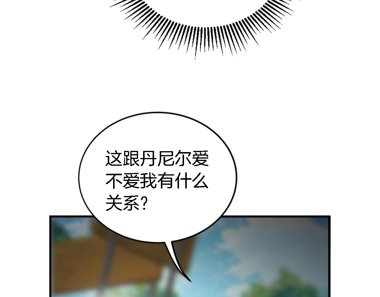 第94话 帕莫拉不见了58