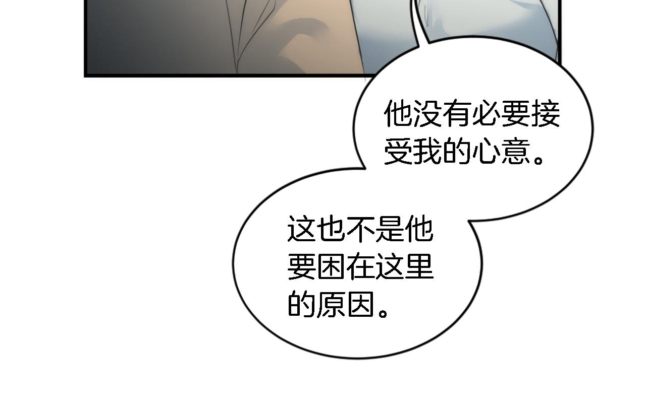 第94话 帕莫拉不见了60