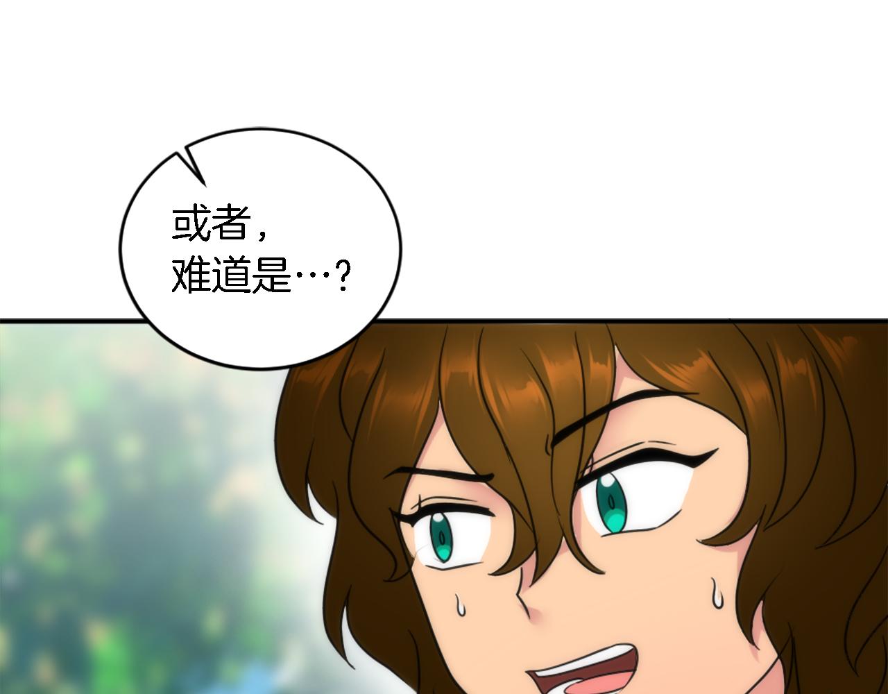 第94话 帕莫拉不见了61