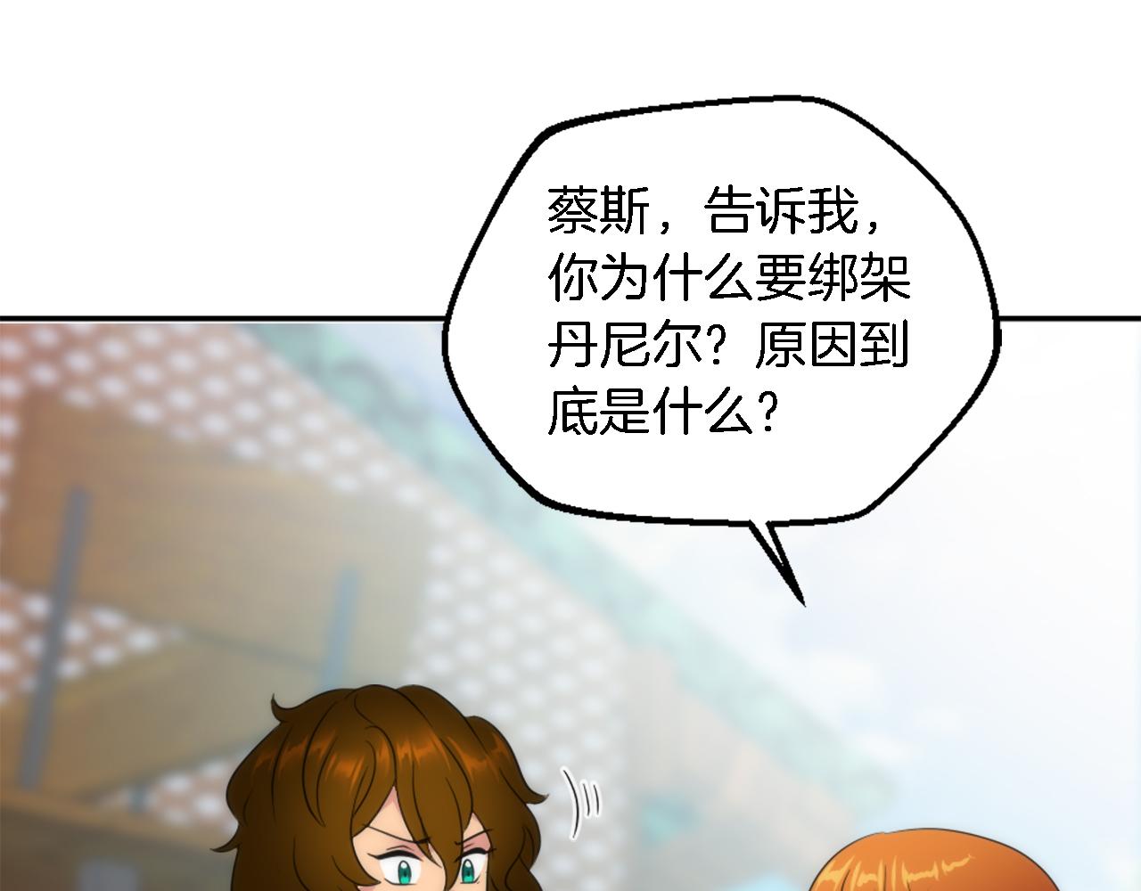 第94话 帕莫拉不见了63