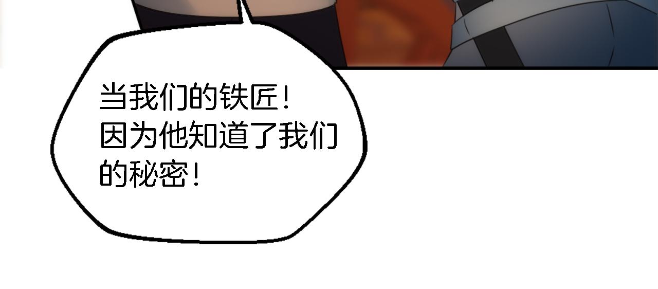 第94话 帕莫拉不见了65