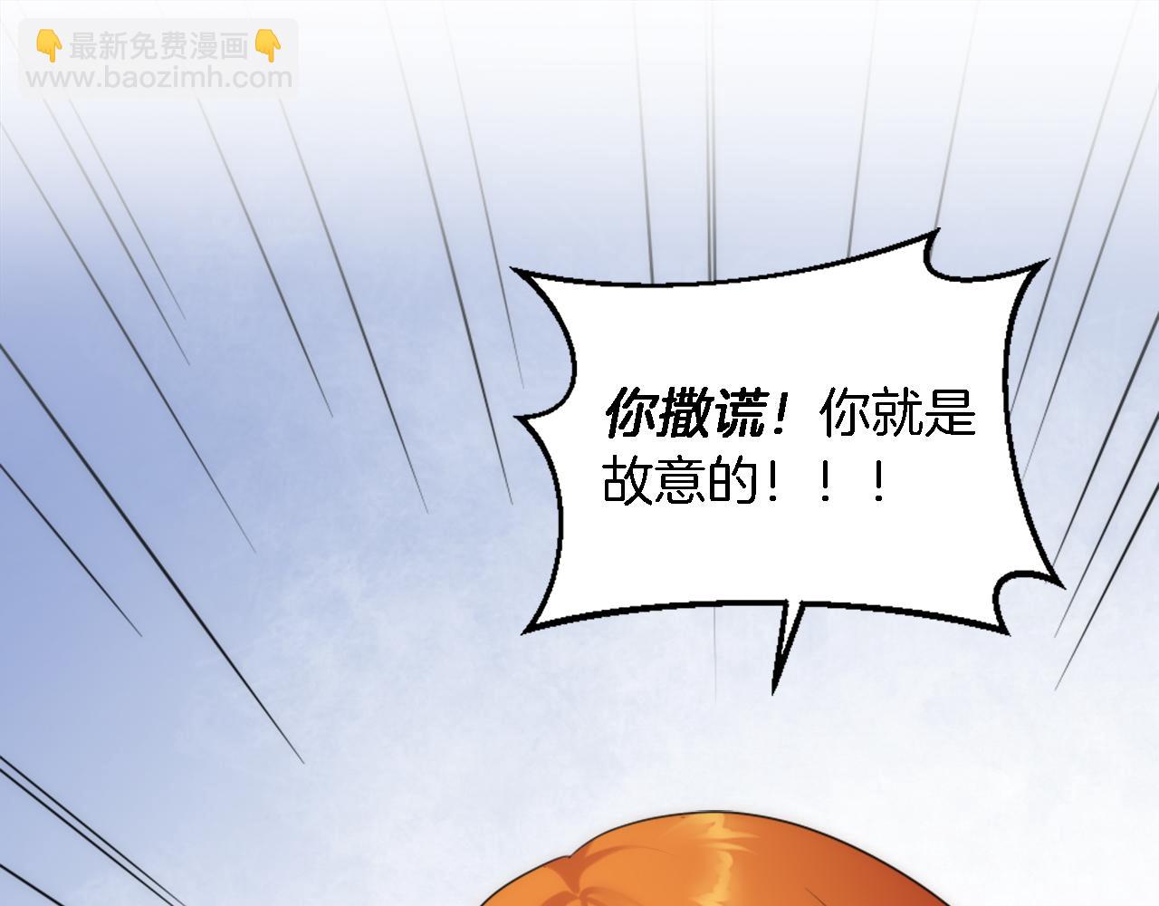 第94话 帕莫拉不见了66