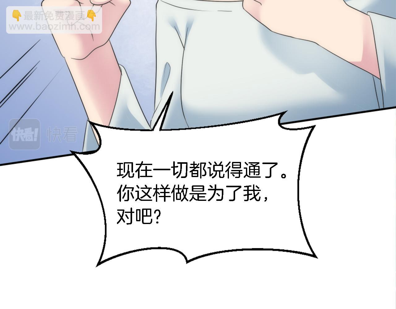 第94话 帕莫拉不见了68