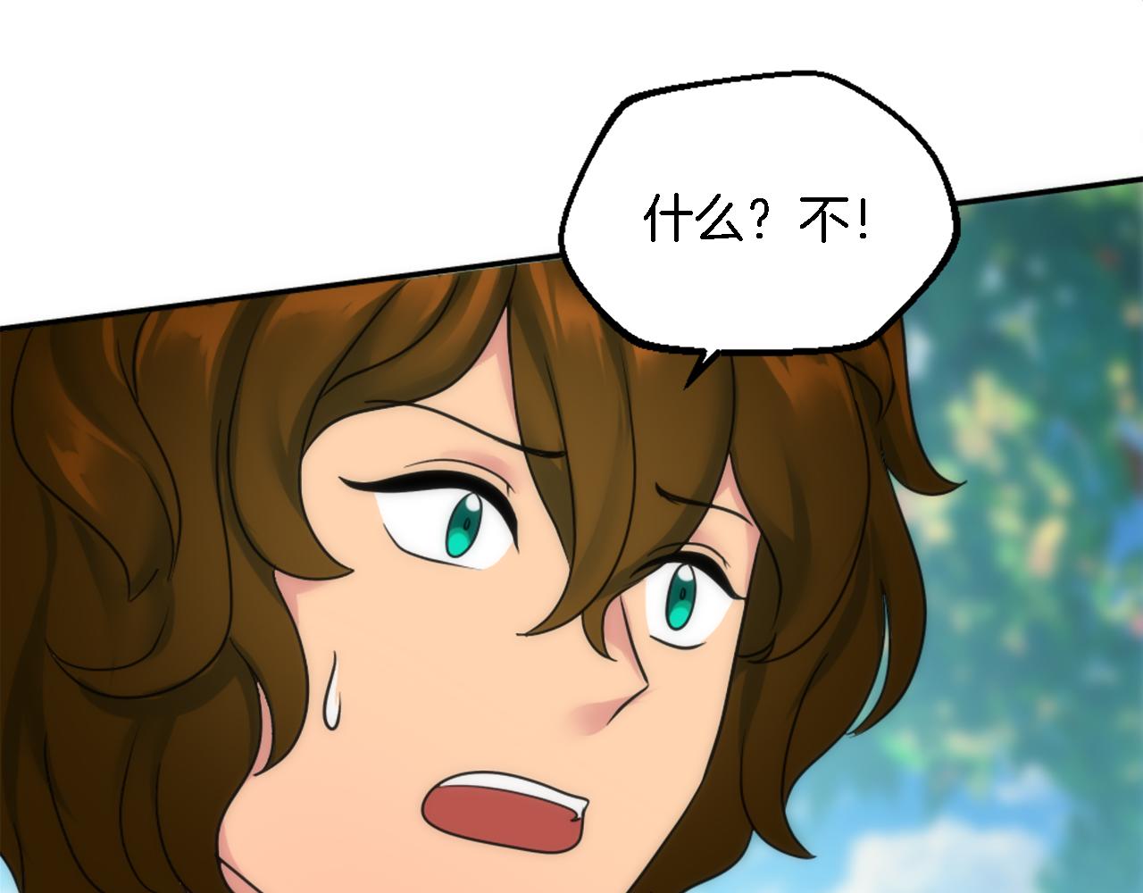 第94话 帕莫拉不见了69