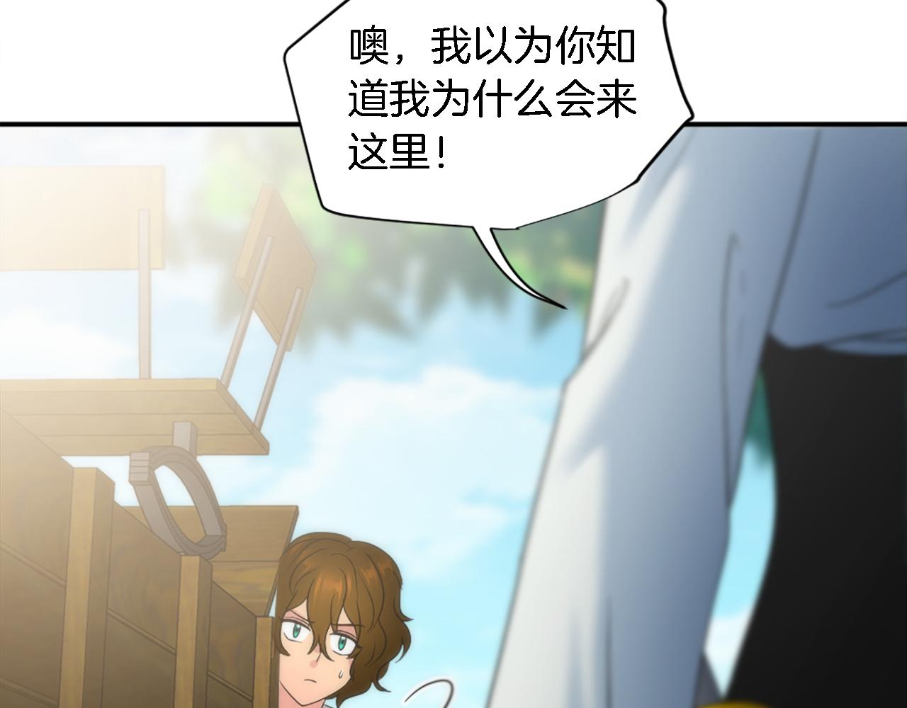 第94话 帕莫拉不见了7