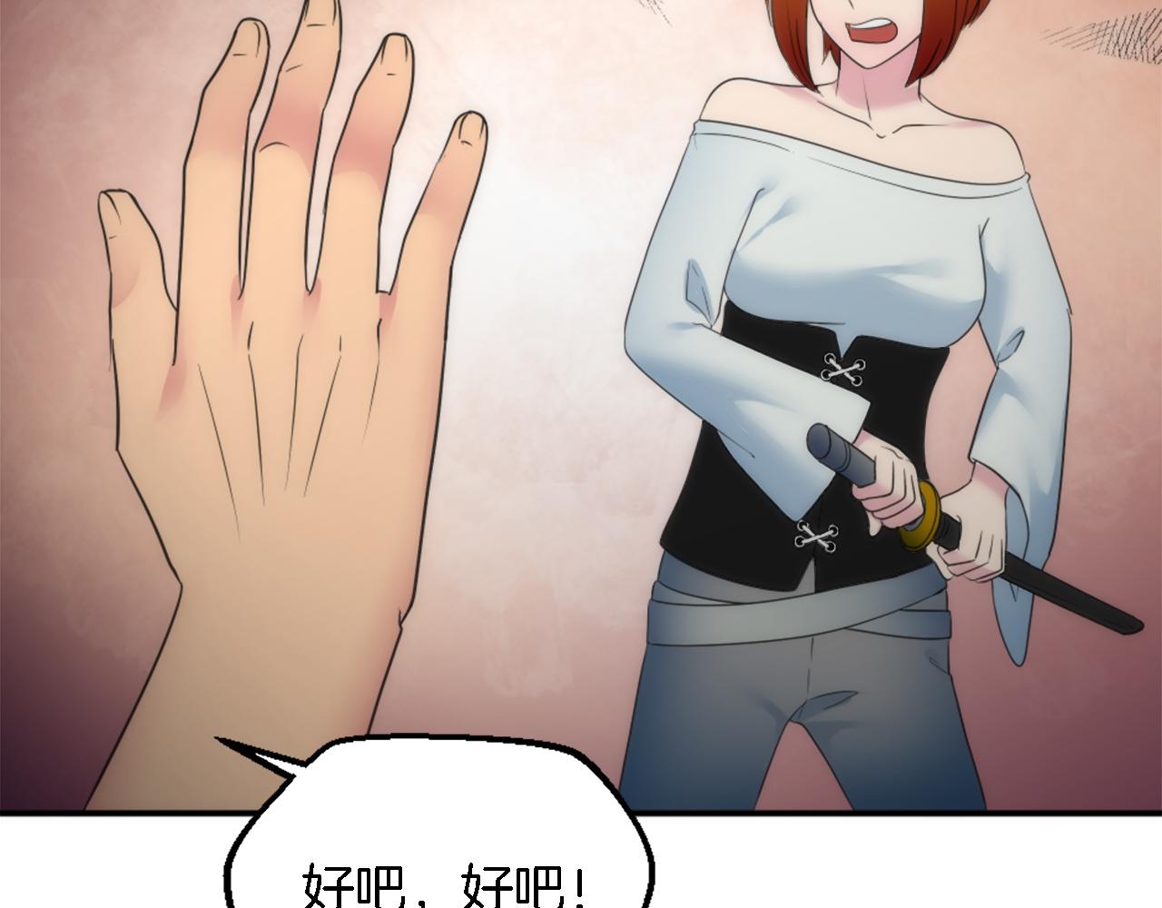 第94话 帕莫拉不见了72