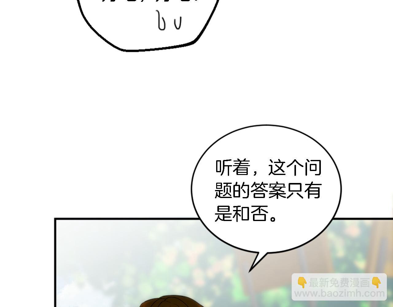 第94话 帕莫拉不见了73