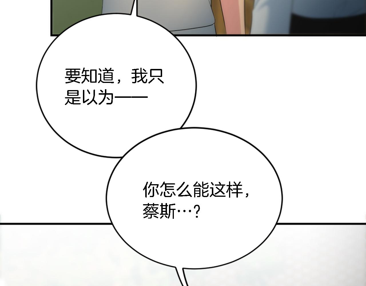 第94话 帕莫拉不见了75