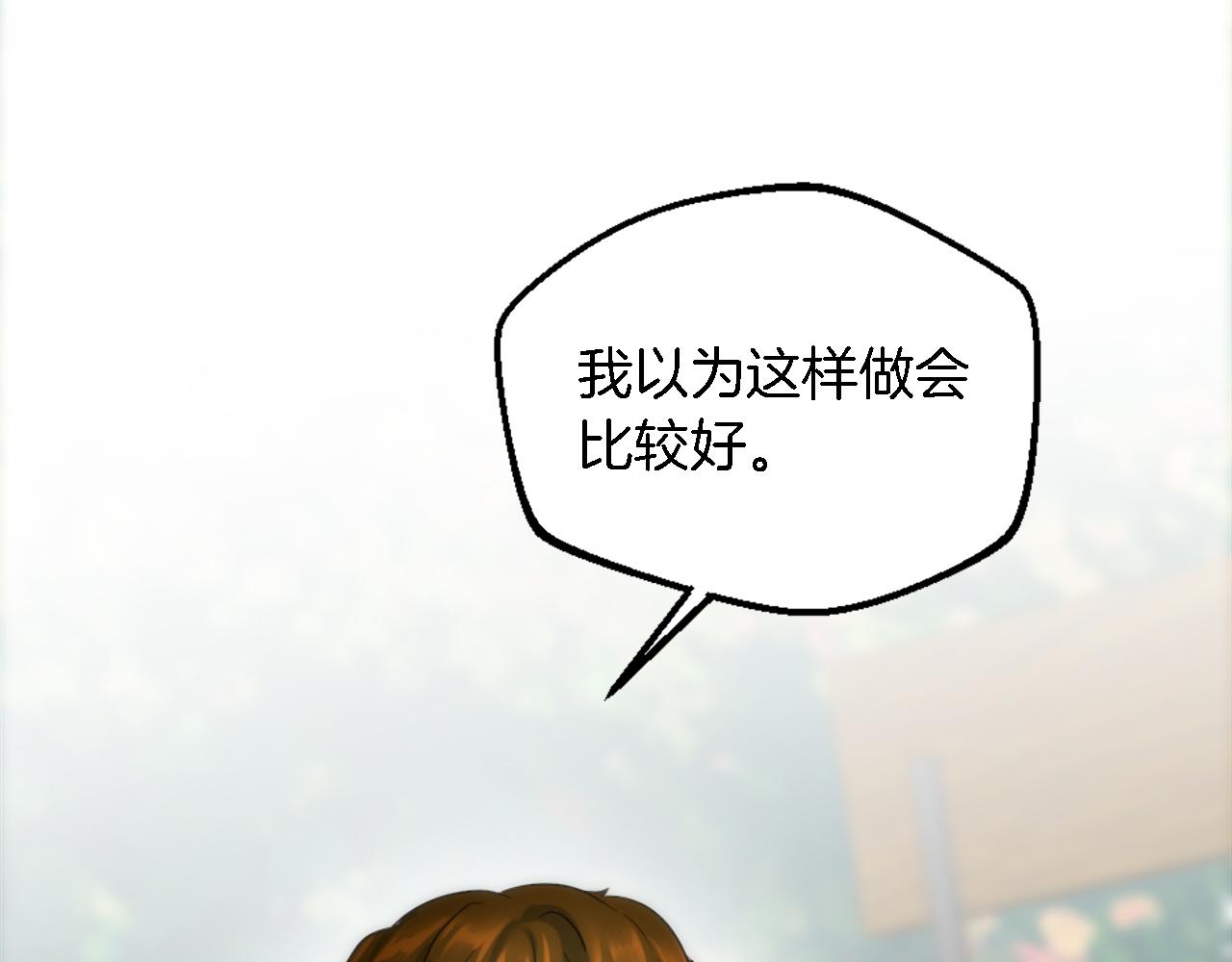 第94话 帕莫拉不见了78