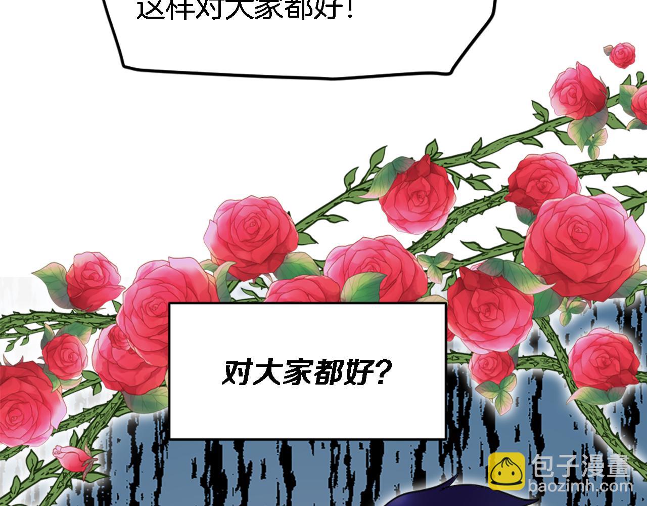 第94话 帕莫拉不见了81
