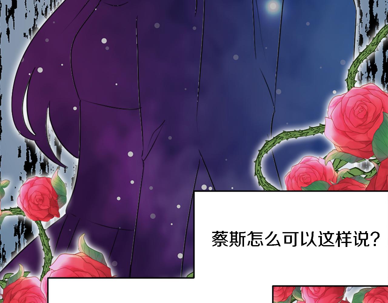 第94话 帕莫拉不见了83